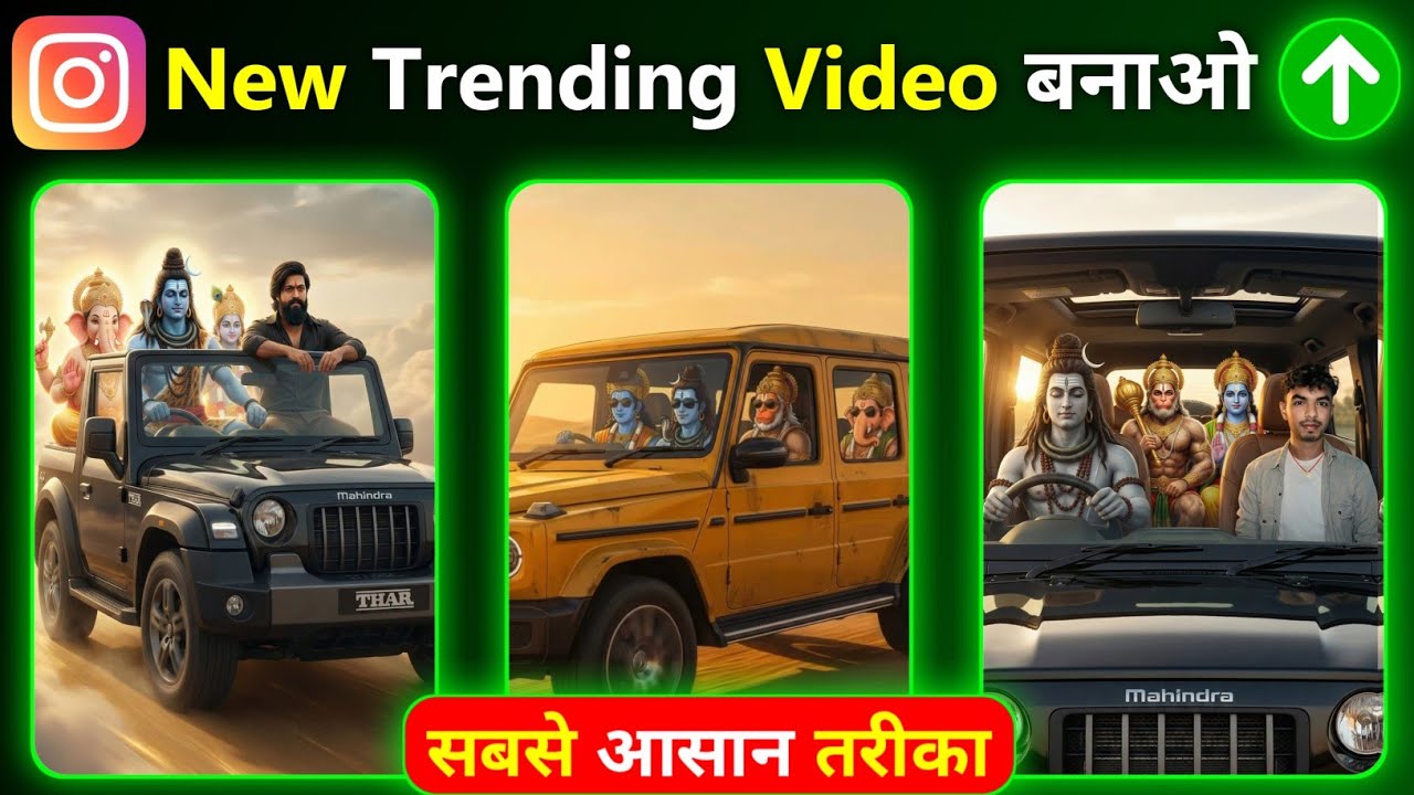 God in car Trend Video 🙏 | God support in Car Trend video | Bhagwan ji In car driving video kaise | 