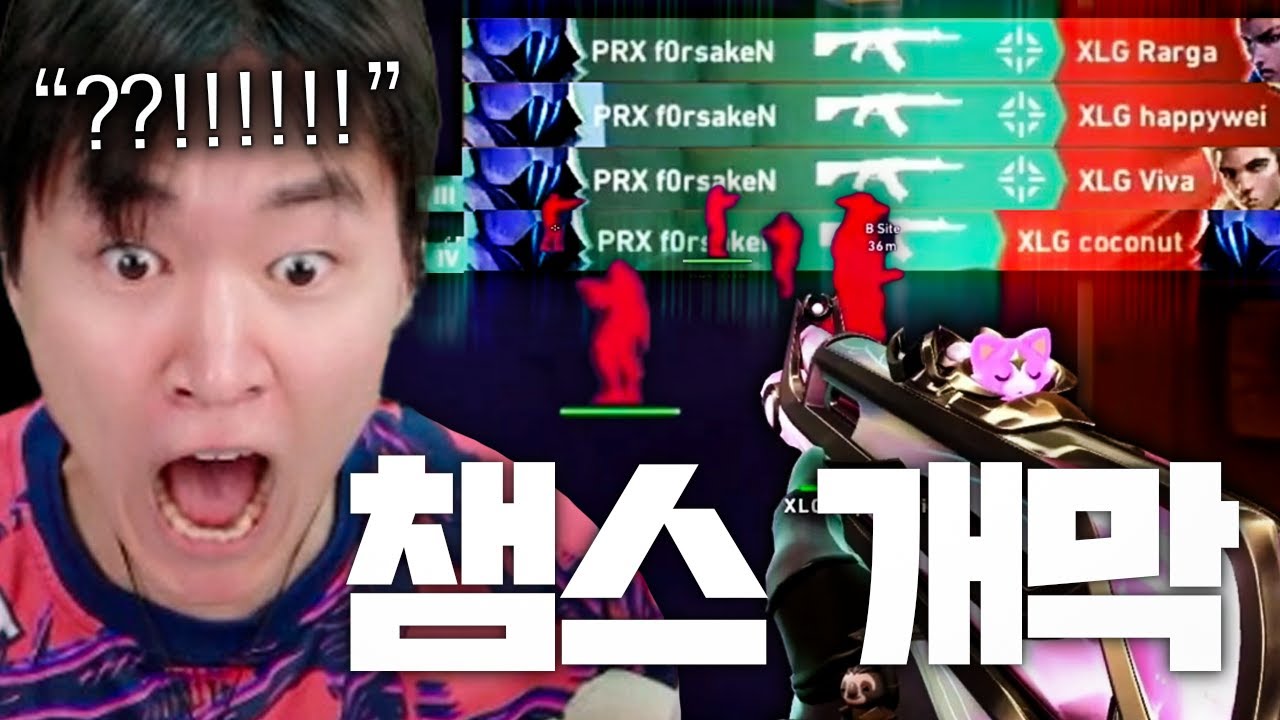 챔스 개막식부터 명장면을 뽑아버린 