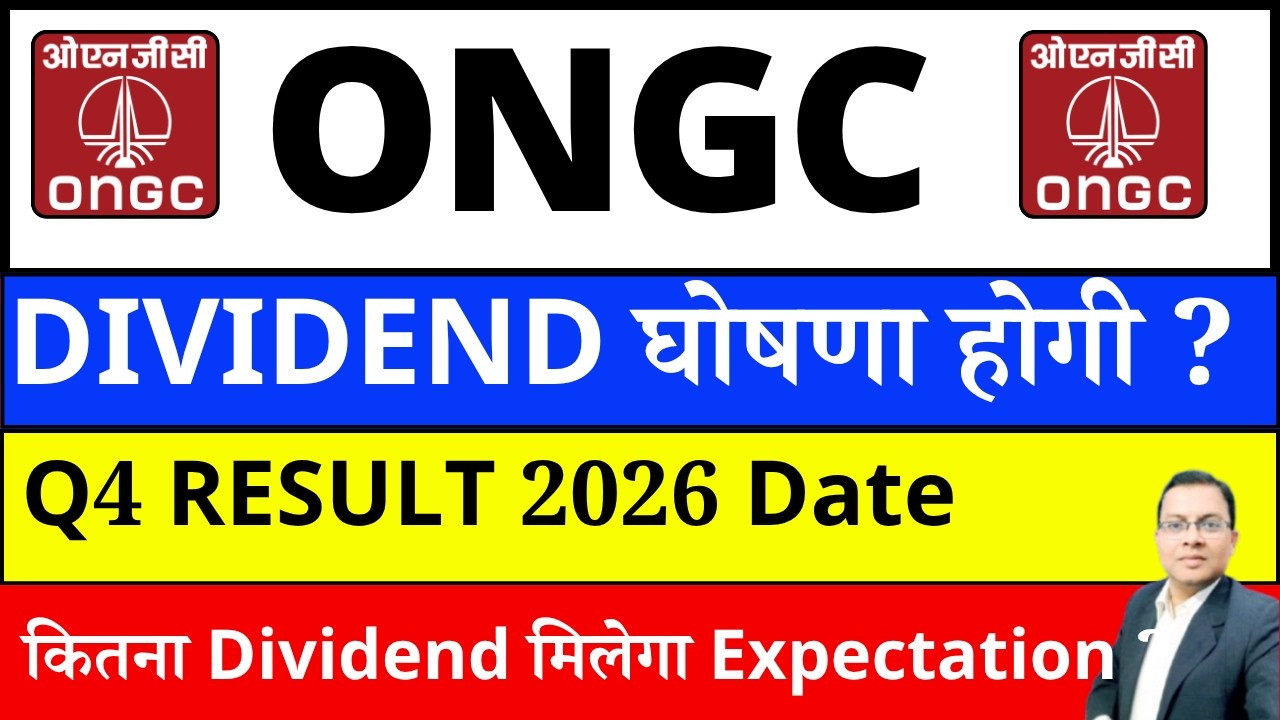 ONGC SHARE DIVIDEND I ONGC SHARE Q4 RESULT 2026 I ONGC SHARE LATEST NEWS TODAY I Oil & Natural Gas