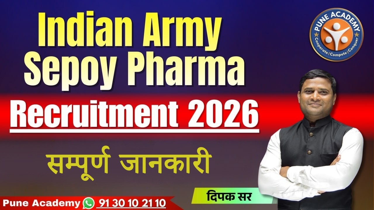 Indian Army Sepoy Pharmacist Recruitment 2026 | Eligibility, Age & Selection