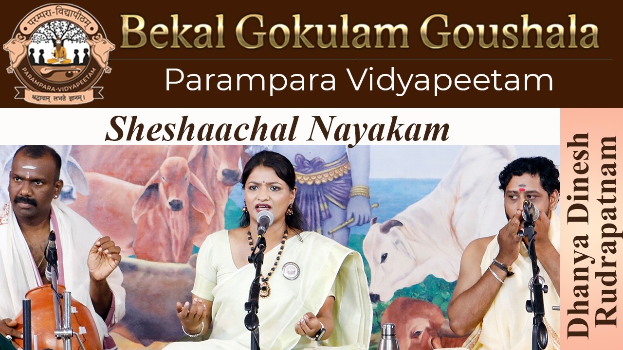 Vocal Concert | Dhanya Dinesh Rudrapatnam | Sheshaachal Nayakam
