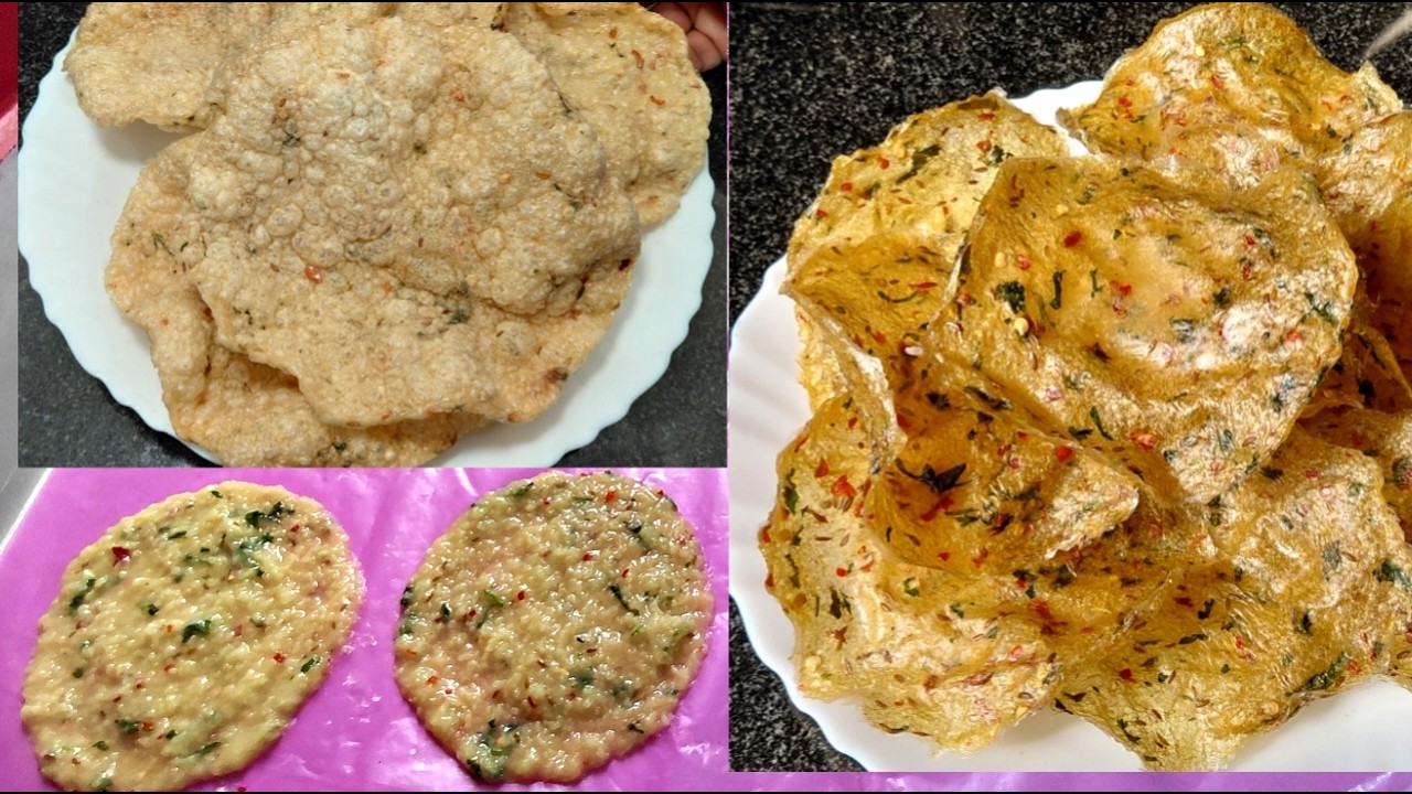 1 कटोरी चावल से ढ़ेरो खिचिया पापड़ बनाने का सबसे आसान तरीका | Rice Papad Recipe | Khichiya Papad