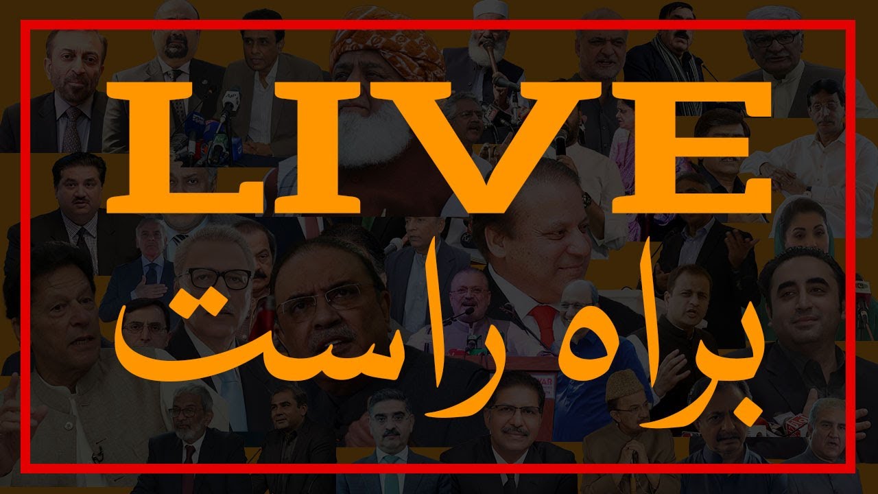 Live: MQM Pakistan leaders important press conference | MQM Pakistan
