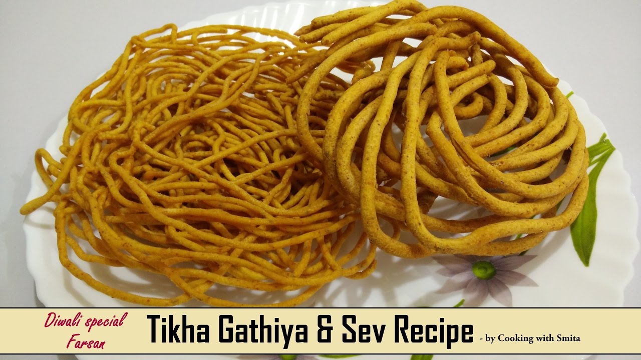 Tikha Gathiya & Sev Recipe in Hindi by Cooking with Smita | Diwali Special Farsan | Teekha Ganthiya