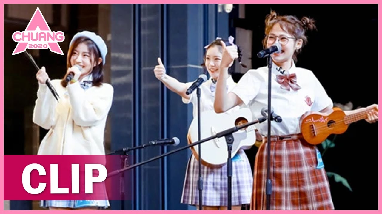 Zhong Xin, Hua Chiyo and Wang Ke sang the theme song in a cute way 钟欣华承研王柯可爱风唱主题曲 | 创造营 CHUANG 2020