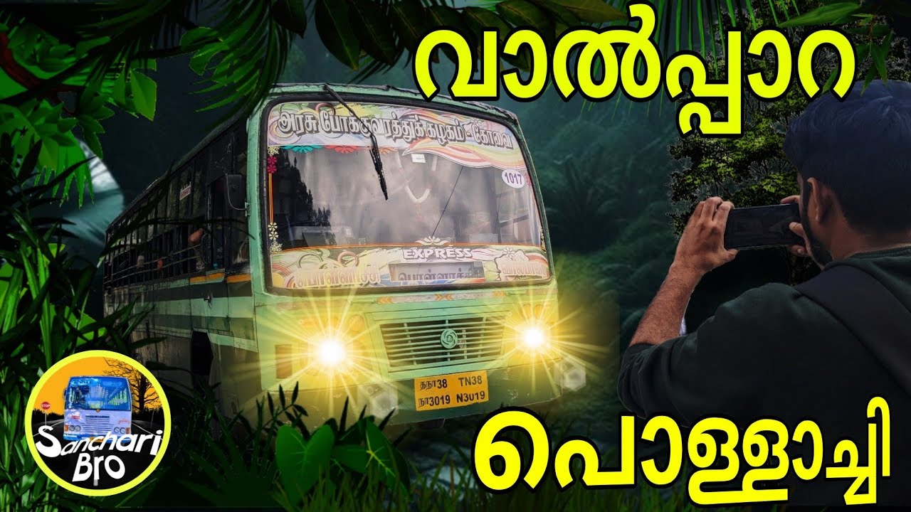 Valparai | Aliyar Dam | Pollachi | Hairpin Bends | TNSTC Bus Trip | Sanchari Bro