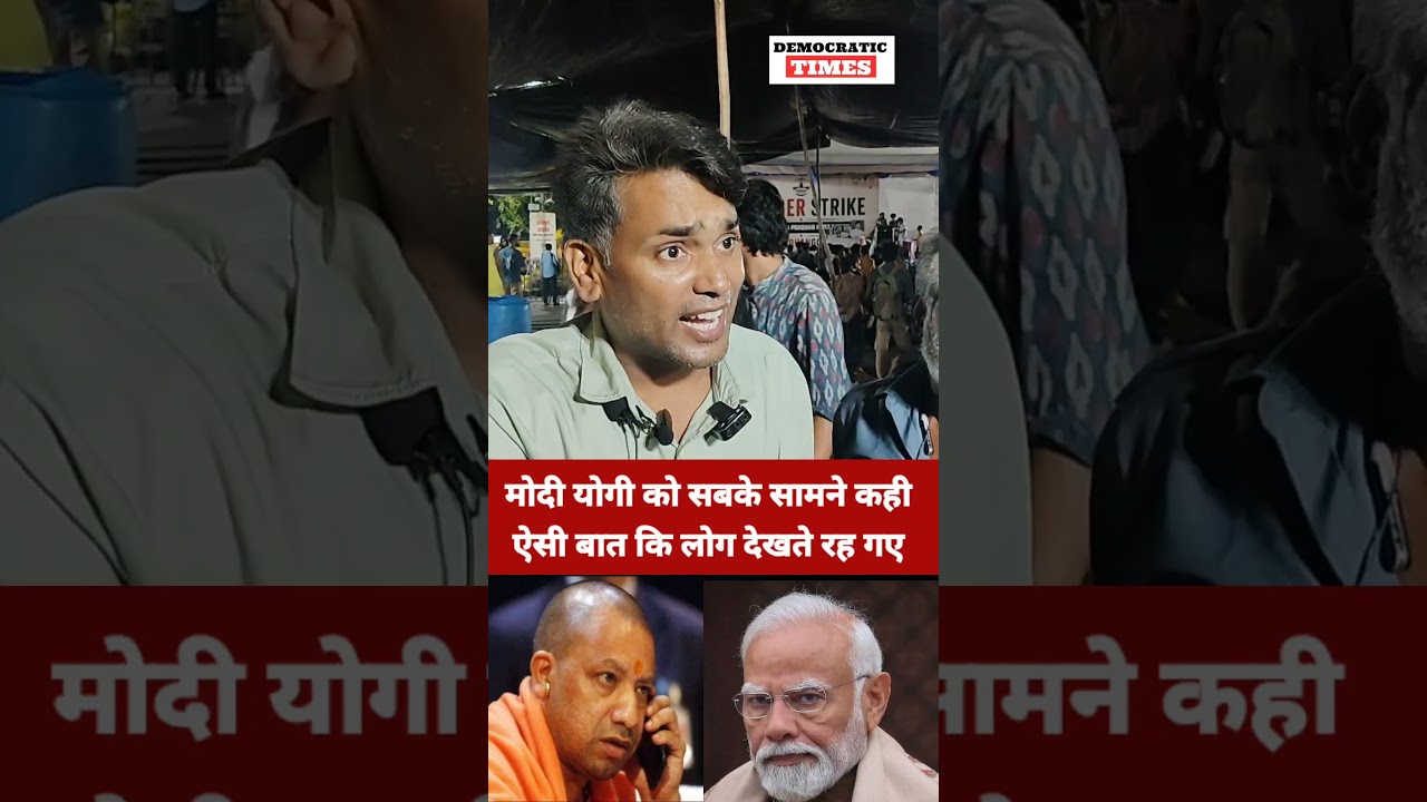 NEET Paper Leak |Student Protest |BJP |Modi |Dharmendra Pradhan |Sonam Wangchuk