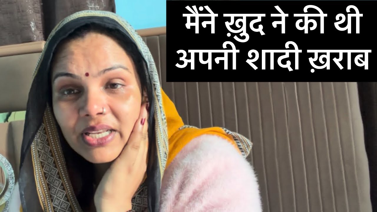 हमारी शादी की अनोखी स्टोरी 