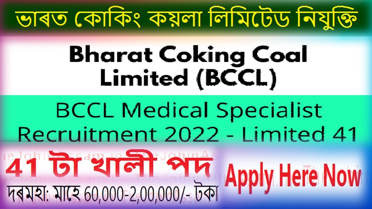 Bharat Coking Coal Limited BCCL Recruitment 2022 &ndash; 41 Vacancy || Apply Offline