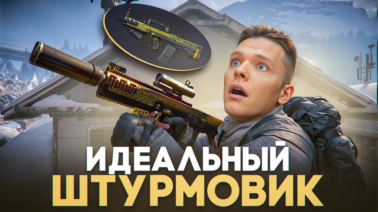 ВЫБИЛ и ПРОКАЧАЛ 9 МОДОВ на ЗОЛОТОЙ АШ-12 в Warface! - ИДЕАЛЬНОЕ ОРУЖИЕ