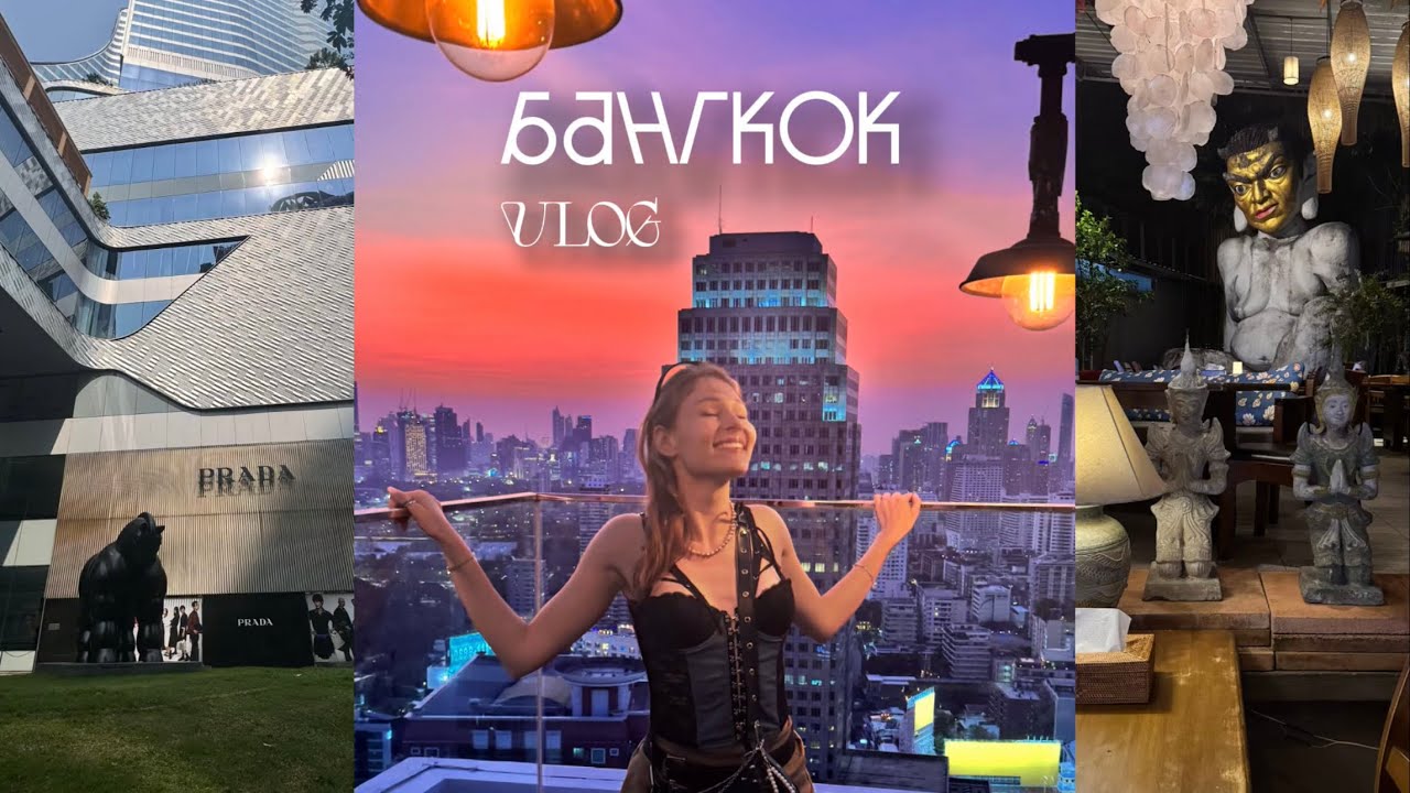 Застряли в Бангкоке | VLOG: небоскрёбы, торговые центры и ночная жизнь мегаполиса