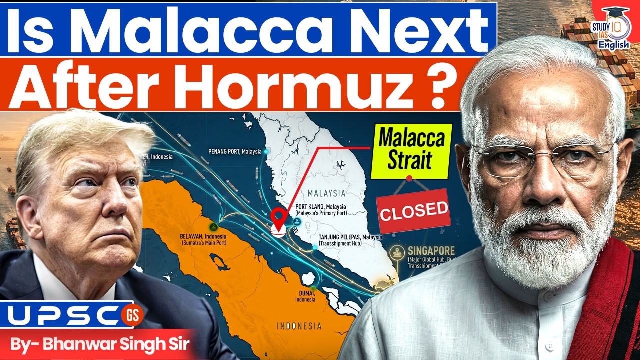 Is The Strait of Malacca Next Target After Hormuz? | By Bhanwar Singh | StudyIQ IAS English