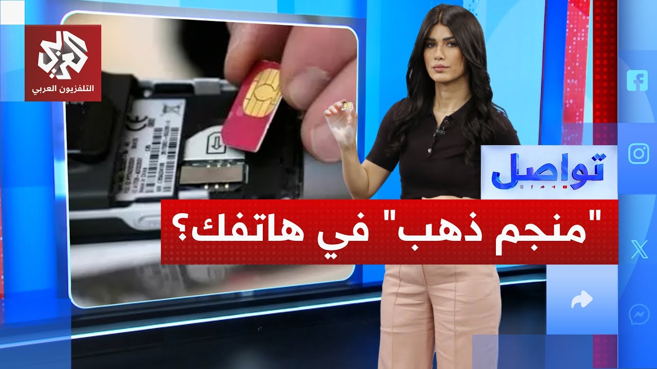 هل تمتلك 