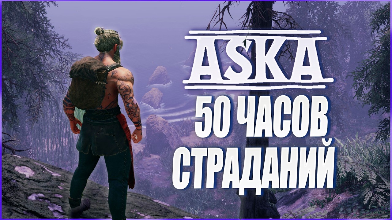 Слёзы КАЗУАЛА - честный ОБЗОР на игру 