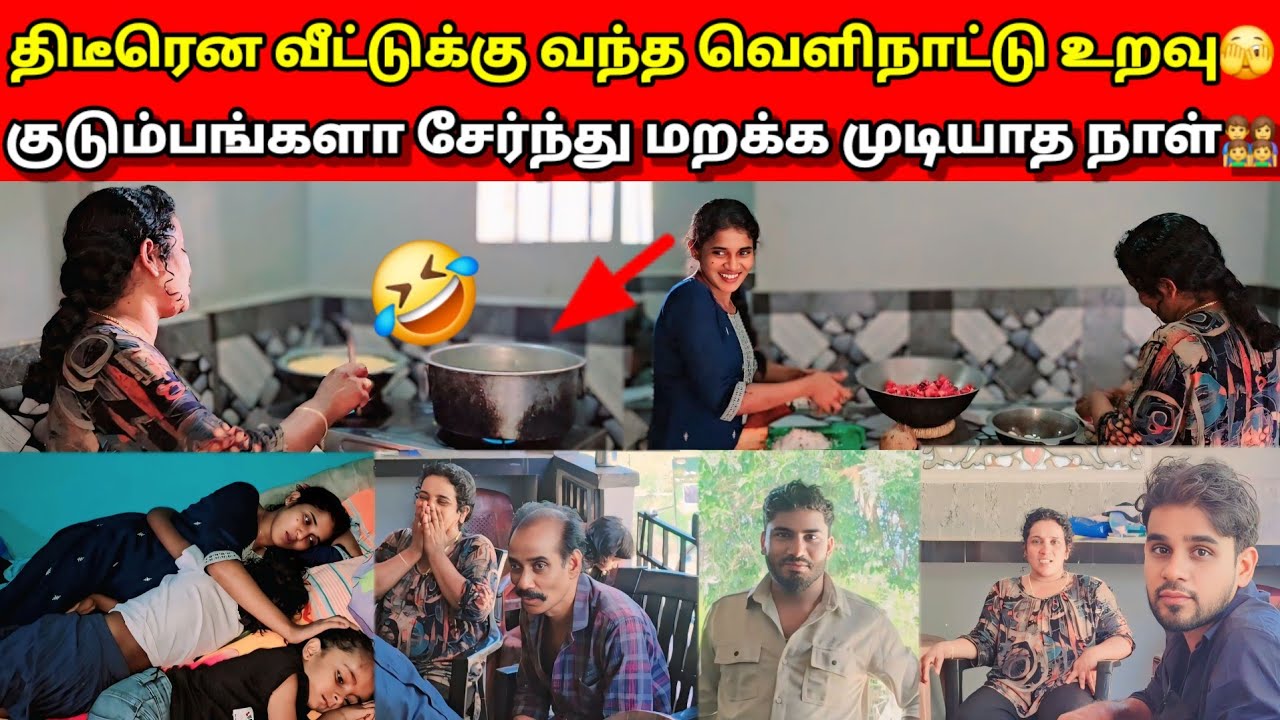 சித்தி வீட்டில் இன்றைய நாள் பொழுதுJaffna village cooking. 😍#skvlog 🥰