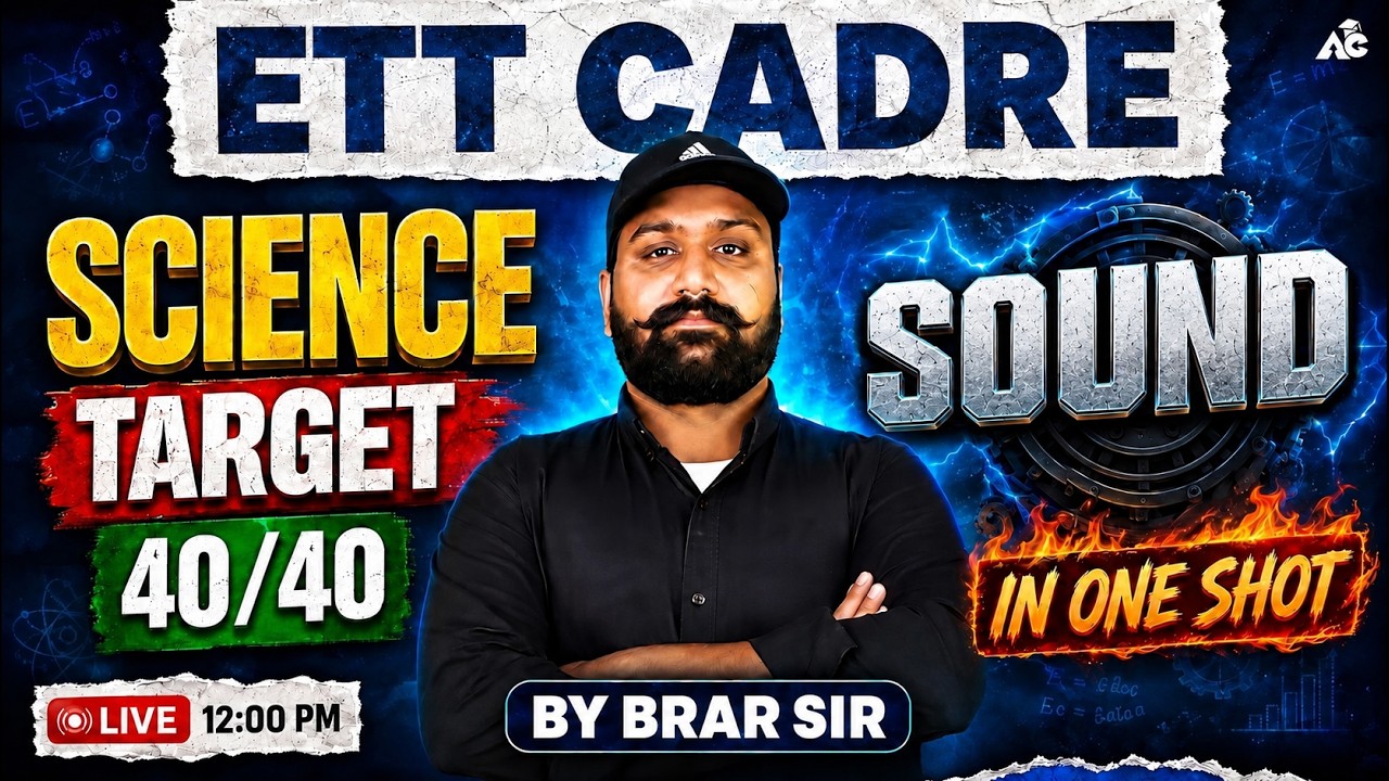 ETT Cadre 2026 Science | Sound in One Shot | Complete Chapter | Target 40/40 | By Brar Sir