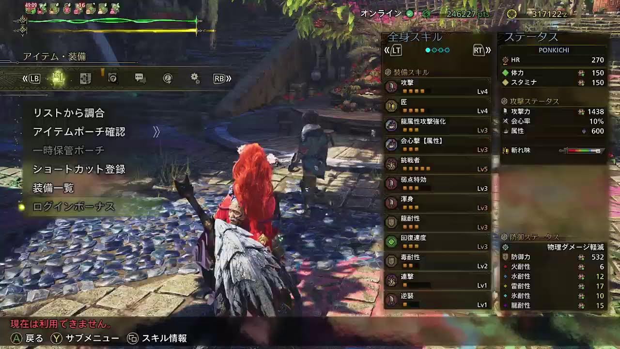 【参加型Monster Hunter Wilds】もうすっかり夏ですね