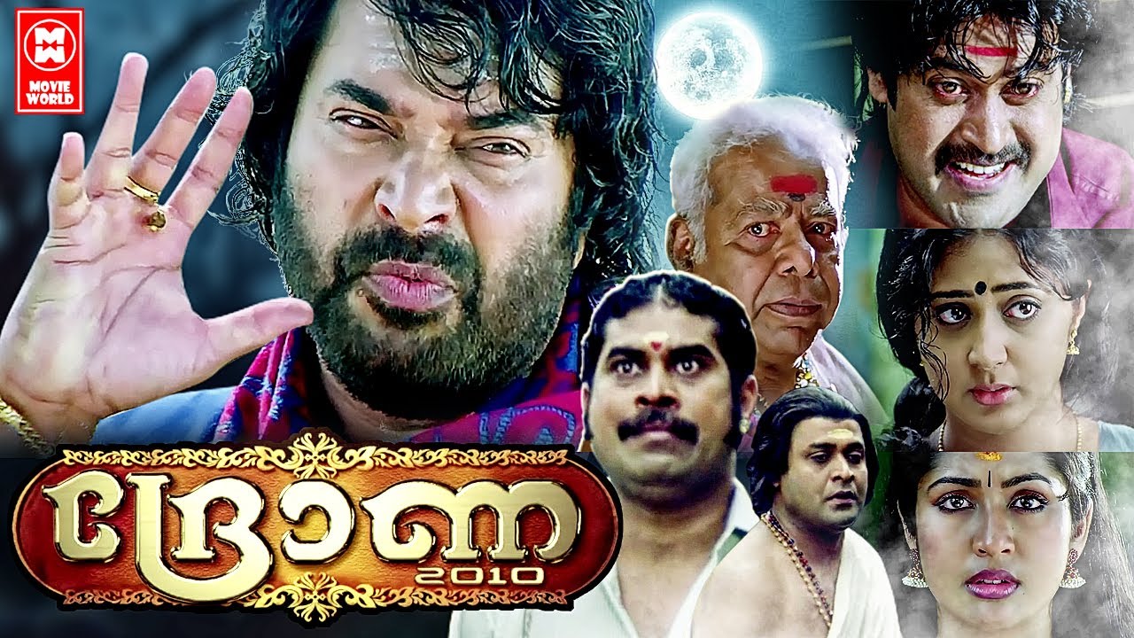 Drona 2010 Malayalam Full Movie | Mammootty, Navya Nair, Kanika | Malayalam Super Hit Movie