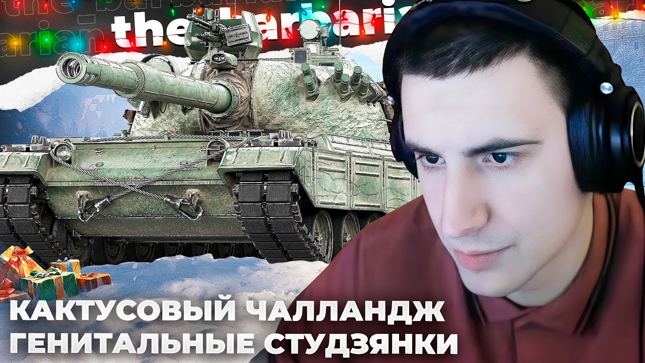 12 КАКТУСОВ | ПОТУЖНО ГЕПНУЛ ПО КЛАВЕ. НО Я ВЕДЬ УСПЕЛ! ЮШАТИМ ВО ВСЕЙ КРАСЕ. ОТЛИЧНАЯ ФОТОЧКА