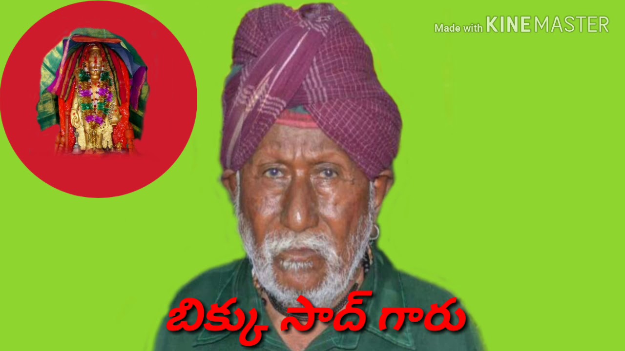 పార్ట్ 1 బాలాజీ బాపు భక్తి పాట