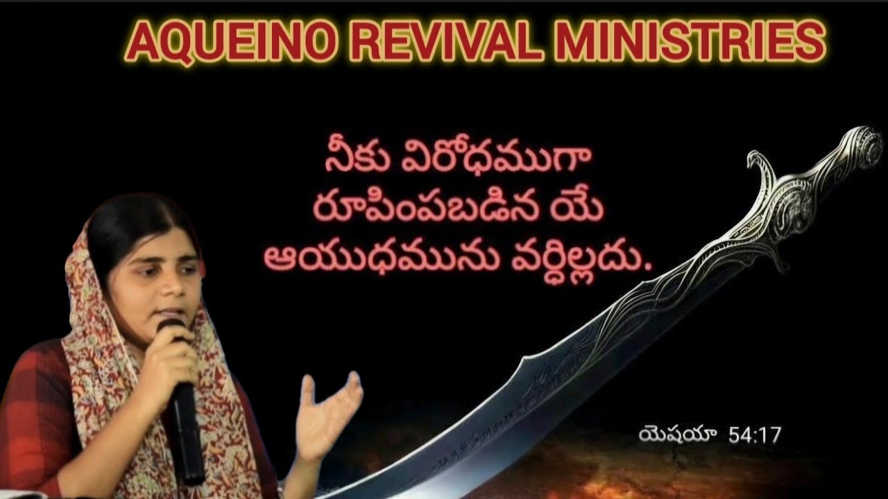 Prophetic Word || Aqueino Revival Ministries || Telugu Christian Messages