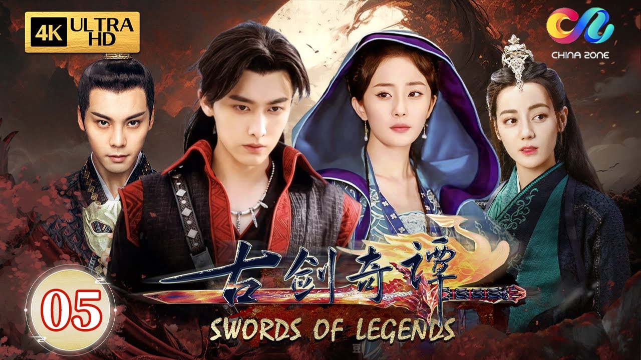 【古劍奇譚】EP05 經典仙俠巔峰之作！絕世凶器焚祭劍出世，百里屠蘇身負煞與命運抗爭 | 楊冪/迪麗熱巴/陳偉霆/喬振宇 | Swords of Legends