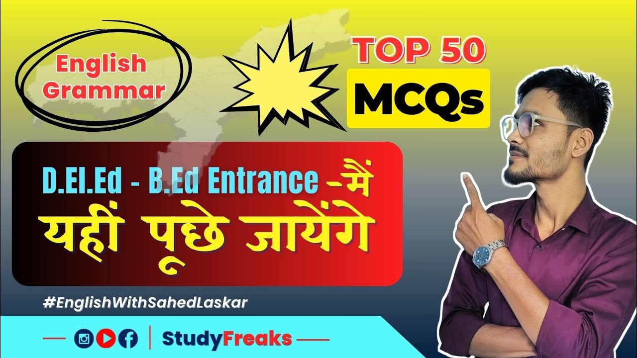 Top 50 MCQs 😱 D.El.Ed / B.Ed Entrance🔥P.E.T 2025🔥| By Sahed Laskar