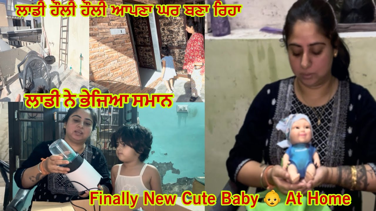 Finally Guys Cute Baby At Home ll ਜੋਤ ਦਾ ਭਰਾ ਆਪਣੀ ਮਿਹਨਤ ਨਾਲ ਆਪਣਾ ਘਰ ਬਣਾ ਰਿਹਾ ਹੌਲੀ ਹੌਲੀ 