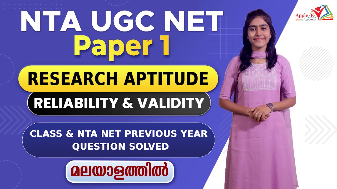 Reliability & Validity | Research Aptitude | NTA UGC NET Paper 1 Offline Online Classes | Apple B
