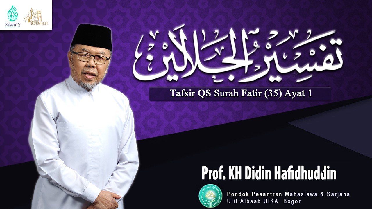 Kajian Tafsier Jalalayn Surat Fatir (35) Ayat 1 | KH. Didin Hafidhuddin | PPMS Ulil Albaab