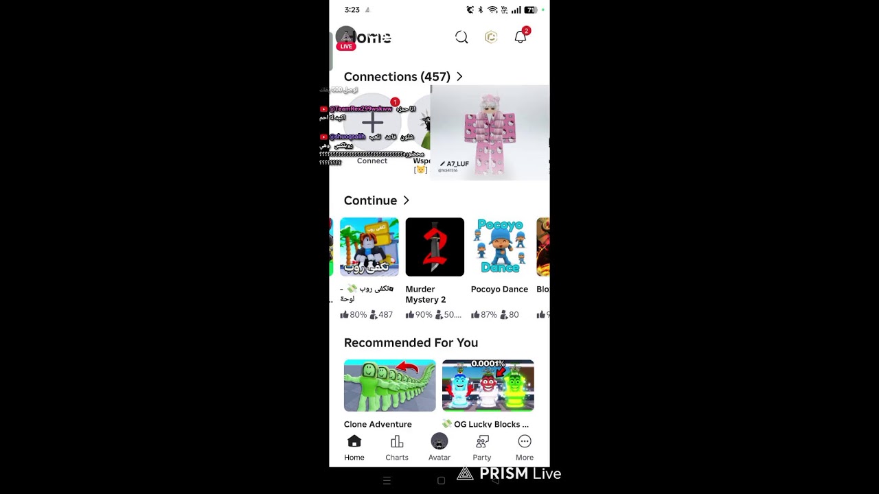 تريدات ماب السرقة منورين❤️🫵