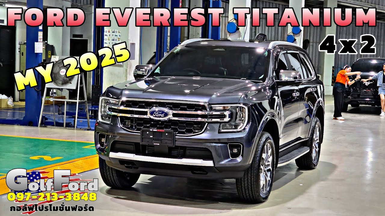 New Ford Everest Titanium+ 4x2 ปี2025 ใหม่ล่าสุด รถตัวท็อปขับ2 ที่มาพร้อมความหรูหรา มีระดับ #ford