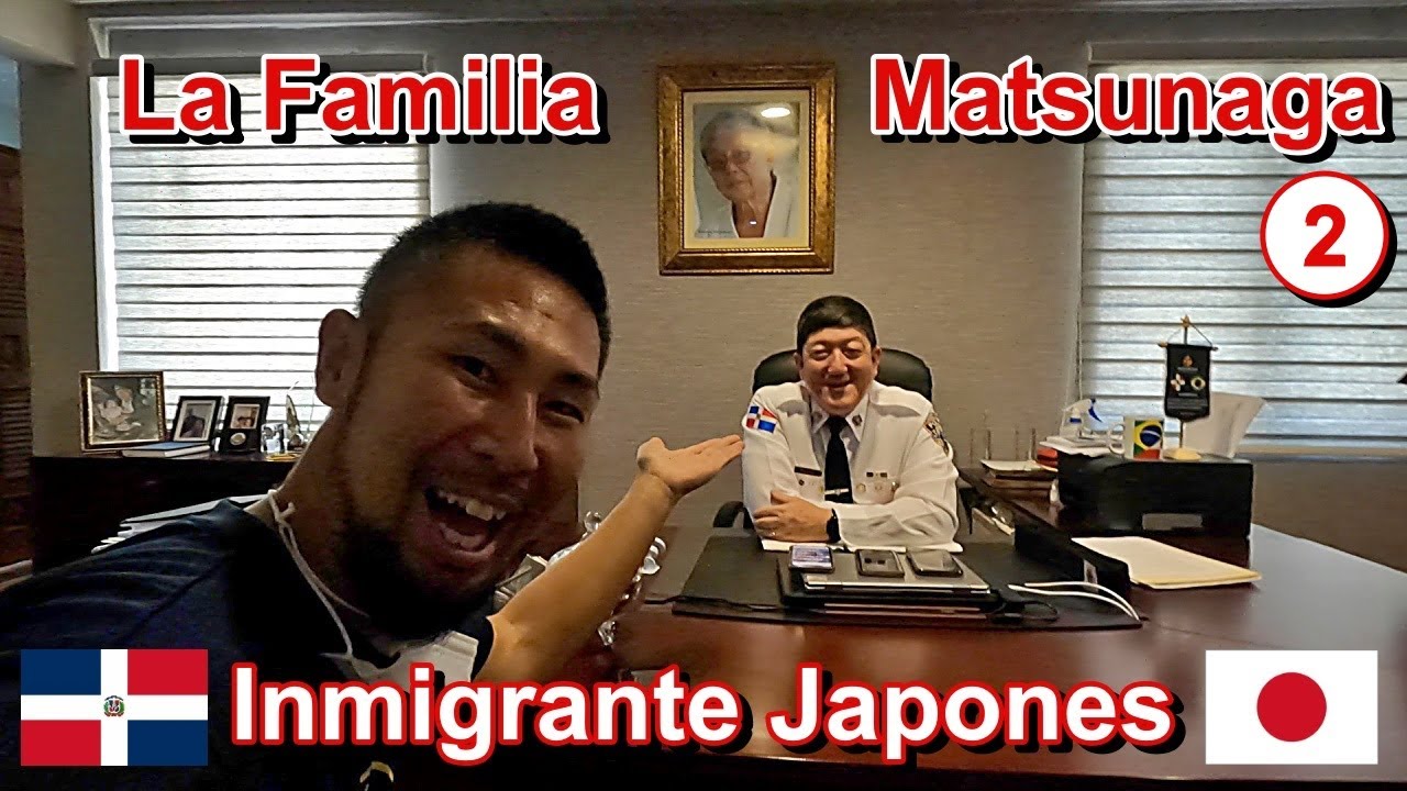 La Historia de La Familia Matsunaga: Inmigrante Japones | (Hiroshi y Minoru Matsunaga) ドミニカ共和国の日系移民
