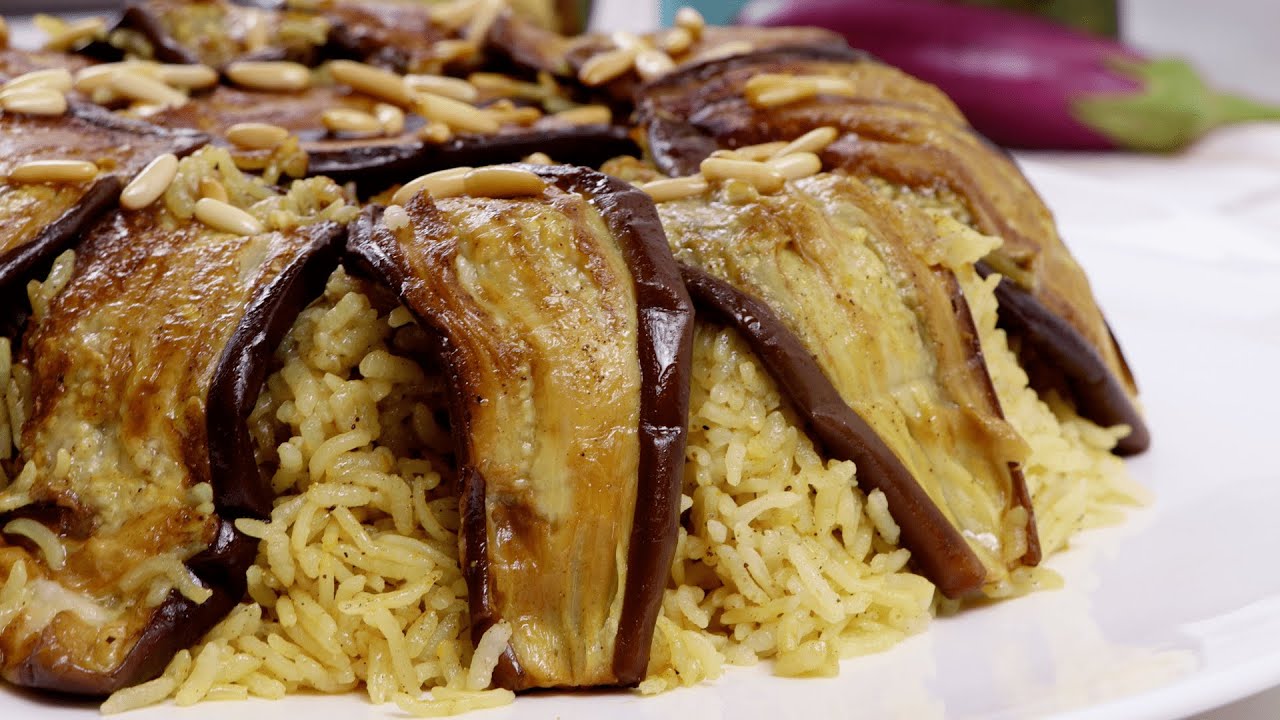 مقلوبة الباذنجان بأطيب طعم وأجمل شكل