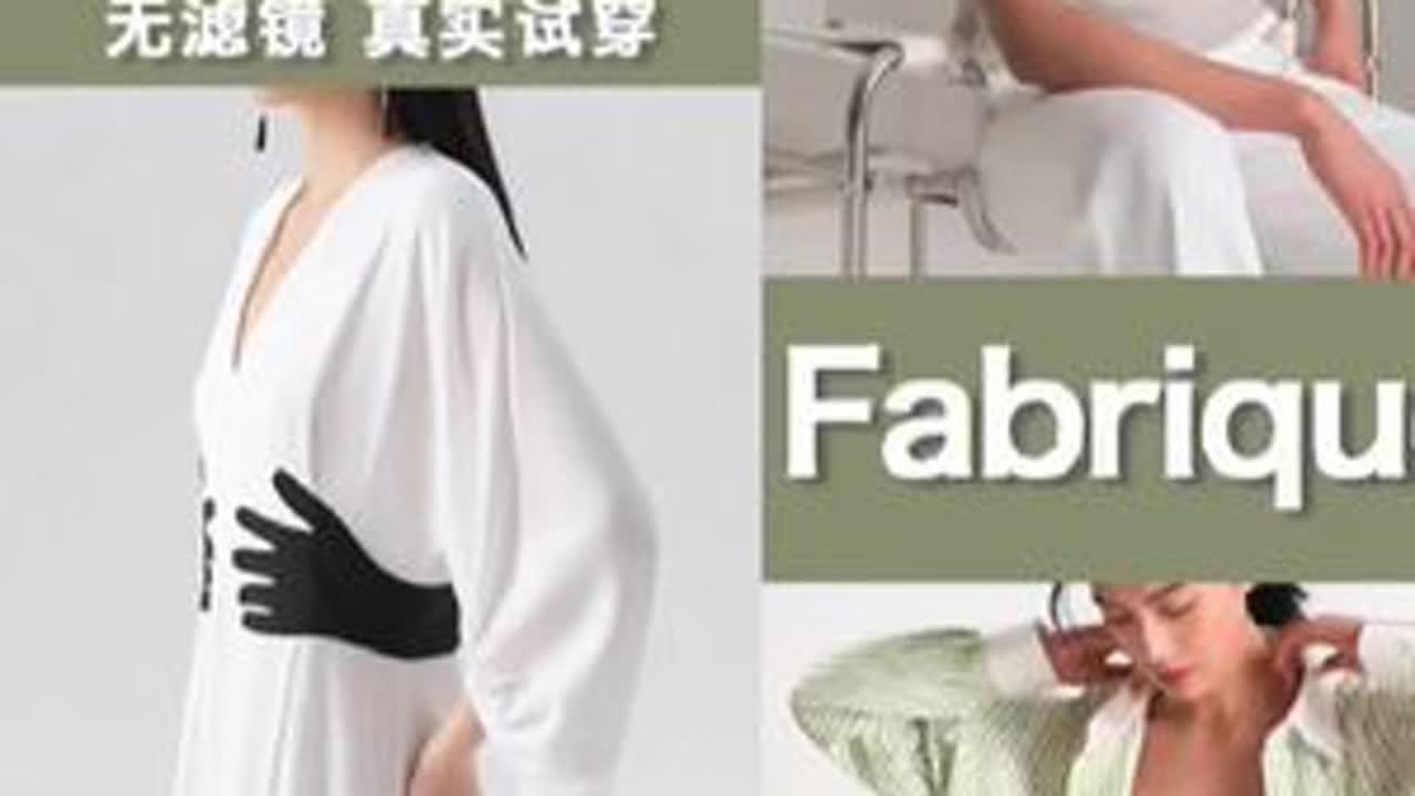 167 124斤｜Fabrique｜新品试穿