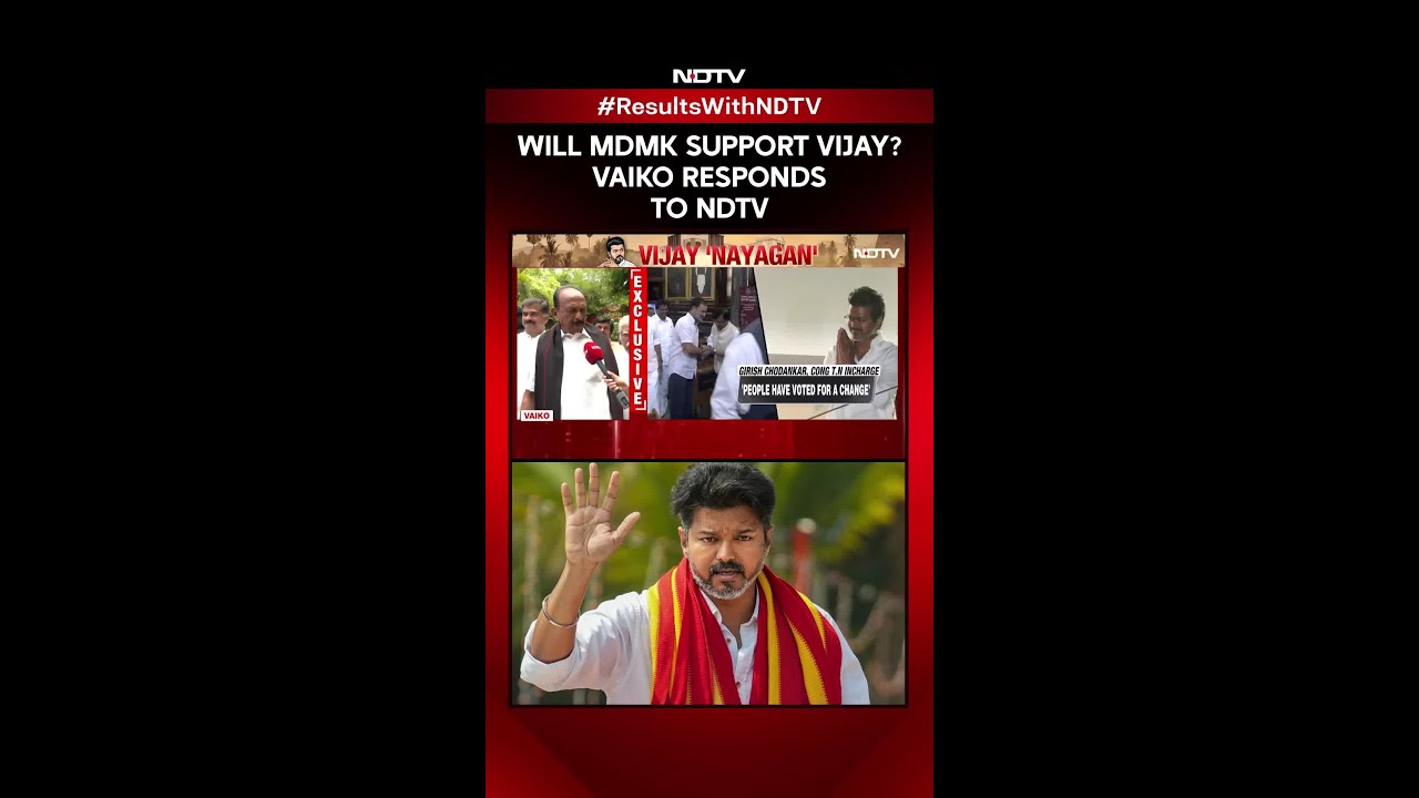 Результаты выборов в Тамилнаду | Поддержит ли MDMK Виджая? Вайко отвечает NDTV
