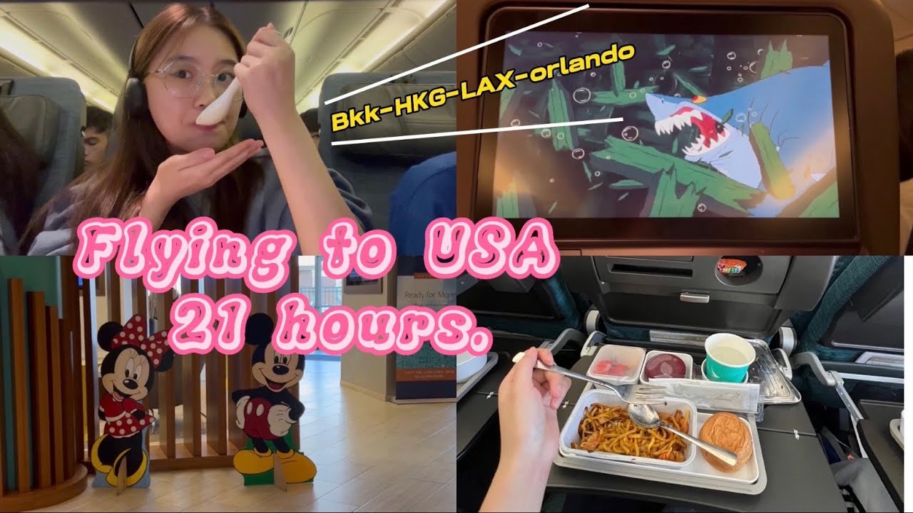 Flying to USA ✈️ ไปอเมริกาครั้งแรก 21 ชม. | Disney work and travel