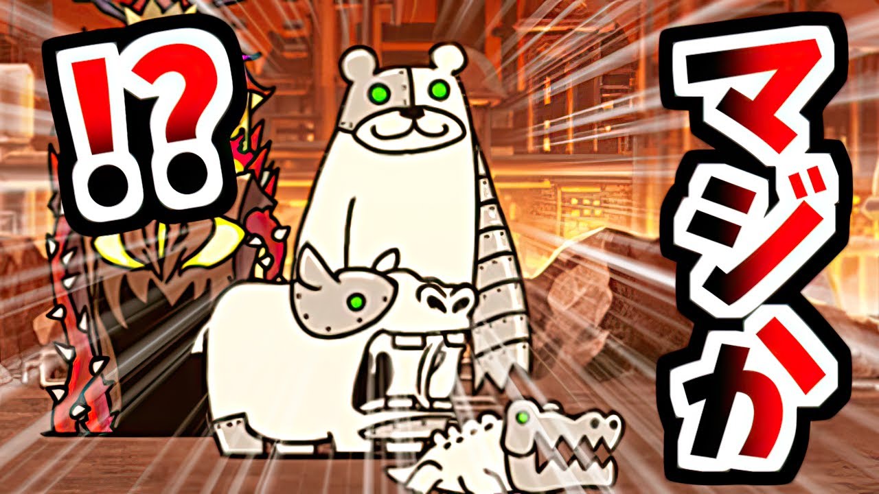 メタックマ復活！？詰んだ・・・　【にゃんこ大戦争】