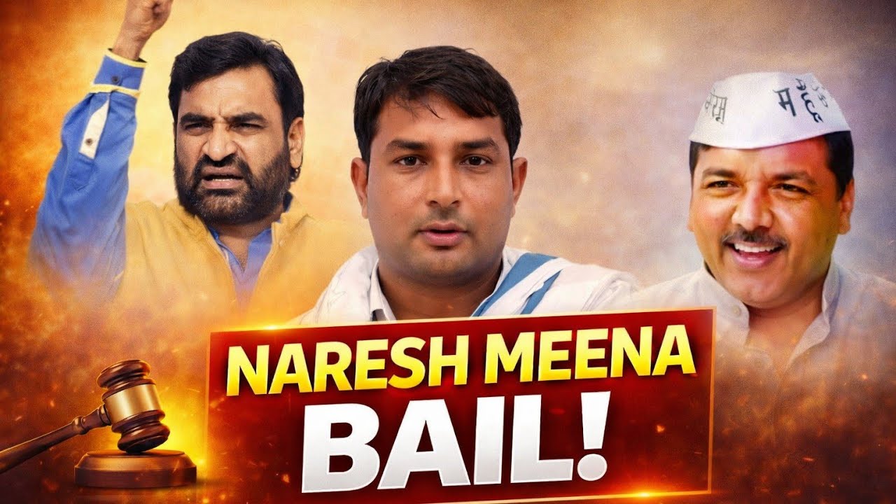 आज टोंक कोर्ट में नरेश भाईसाहब की जमानत खारिज करने को लेकर बहस हुई अगली तारीख 7 मार्च को मिली है ।