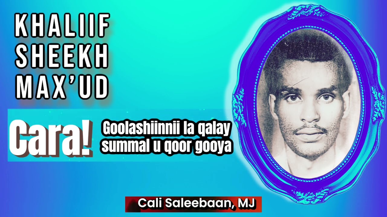 Khaliif Sheekh Maxammuud | Cara goolashiinnii la qalay summal u qoor gooya.