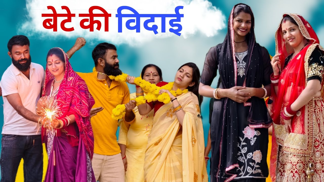 घूँघट में बहू या  मौत #natak #priyabhardwaj #kuldeep #kahani