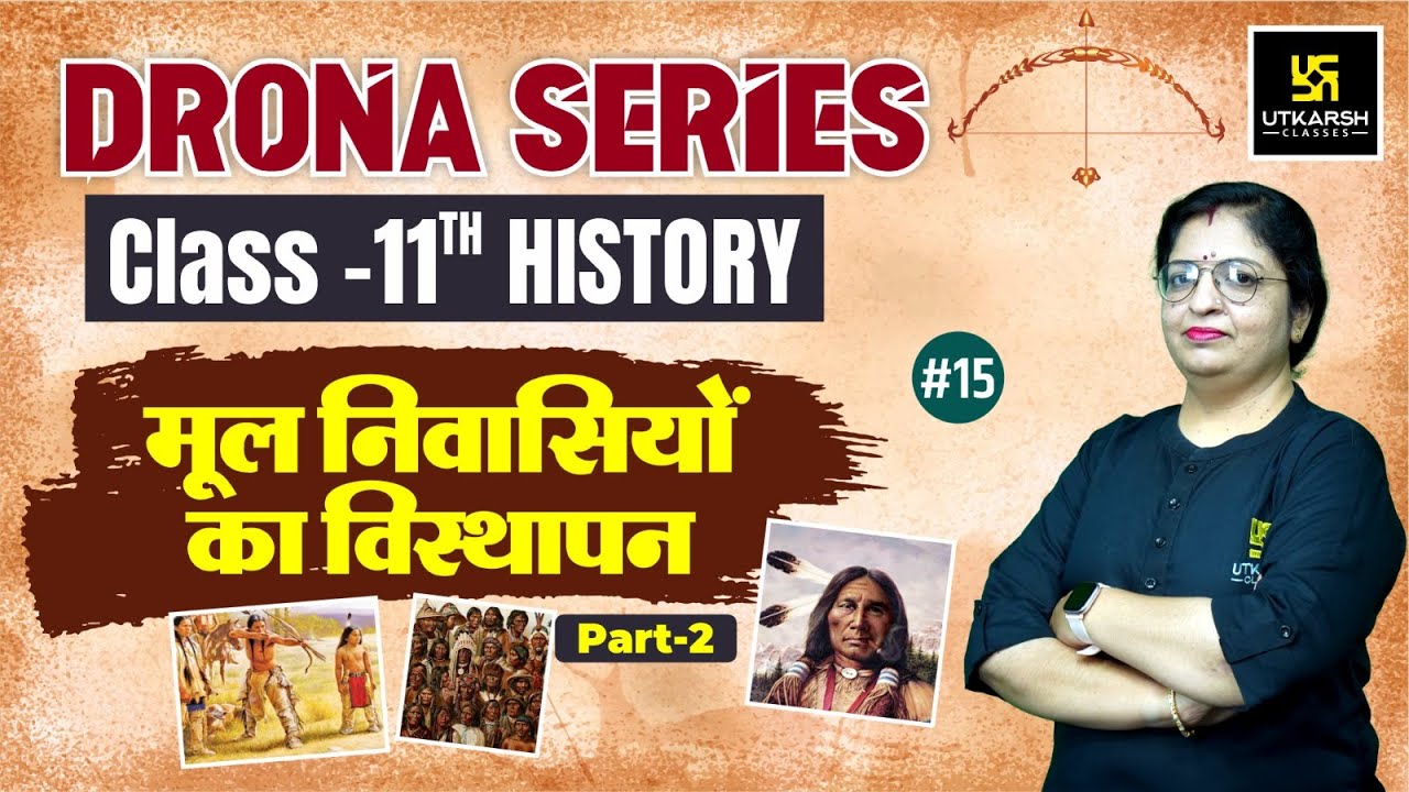 Displacing Indigenous Peoples | History NCERT Class 11 #15 | Drona Series🏹| Dr. Sheetal Ma'am