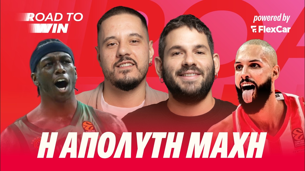 &Tau;&omicron; &Alpha;&pi;ό&lambda;&upsilon;&tau;&omicron; Preview &Tau;&omicron;&upsilon; &Mu;&epsilon;&gamma;ά&lambda;&omicron;&upsilon; &Tau;&epsilon;&lambda;&iota;&kappa;&omicron;ύ &gamma;&iota;&alpha; &Omicron;&Sigma;&Phi;&Pi; & &Pi;&Alpha;&Omicron;!