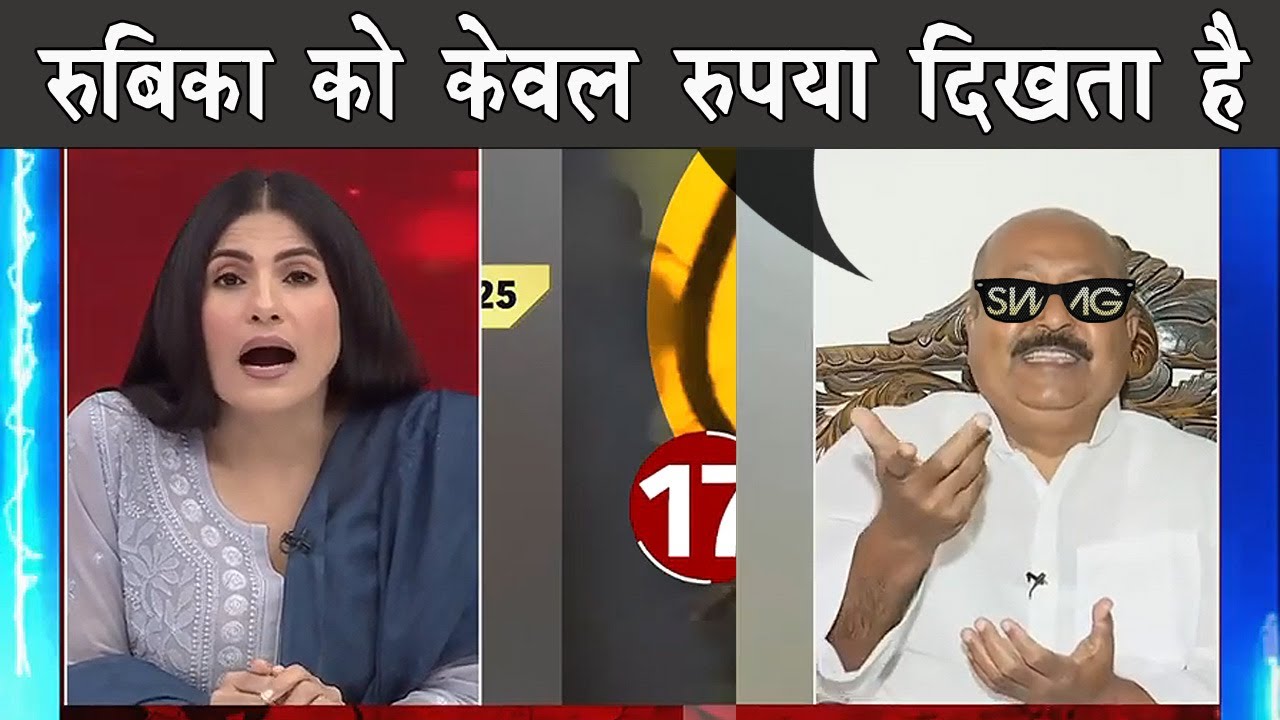 Rubika liyaquat roasted by Asim waqar  |  The Mulk