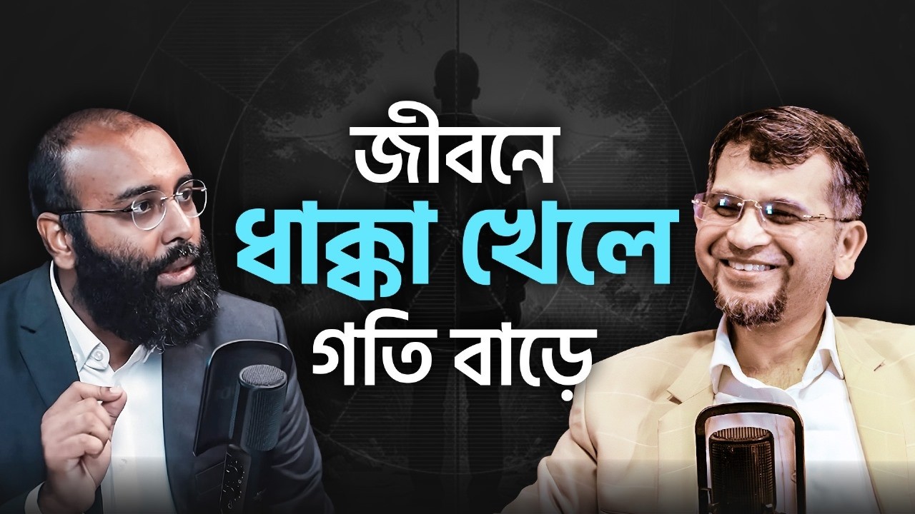 ১ টা মৃত্যু, বিনা দোষে জেল! শুরু থেকে শেষ আপনাকে চমকে দিবে। Perspective Podcast । Yahia Amin