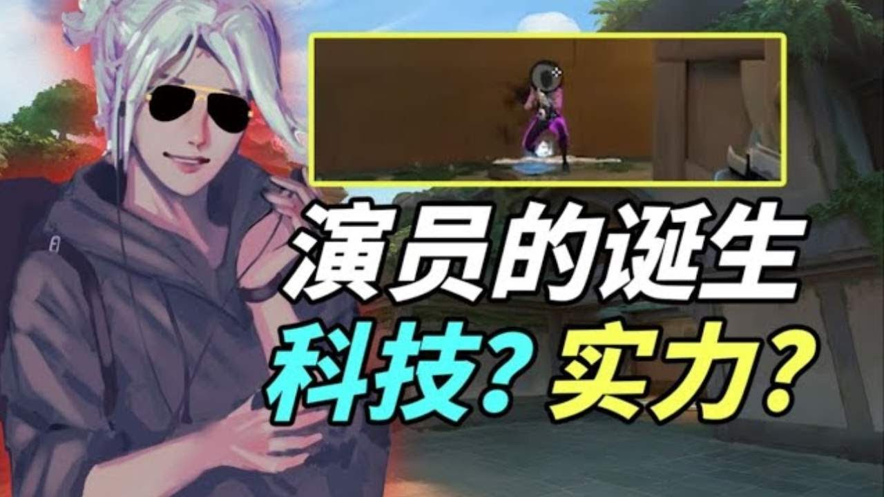 国服超凡局的外挂都是怎么演的？在超神和幽默间来回切换！国服钻石超凡局 #特战英豪