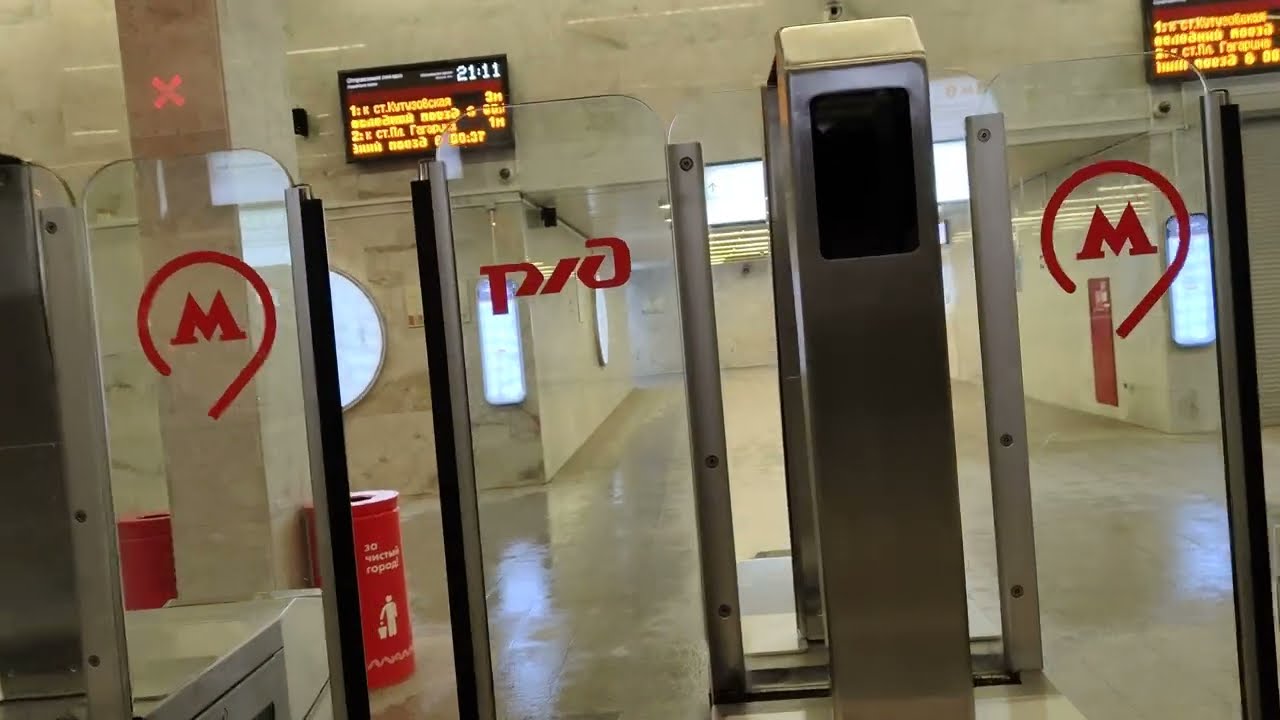 Станция метро 
