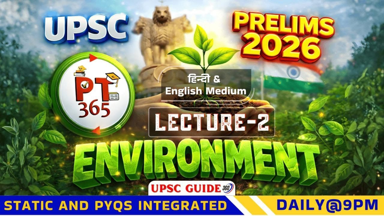PT365 Environment 2026 | L2 | UPSC Prelims 2026 | Static + PYQ | Current Affairs | @UPSCGuide360​