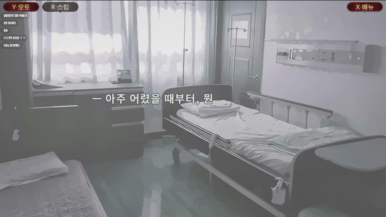 당신을 기다리는 여우/ᐠ - ˕ -マ Ⳋ (2)