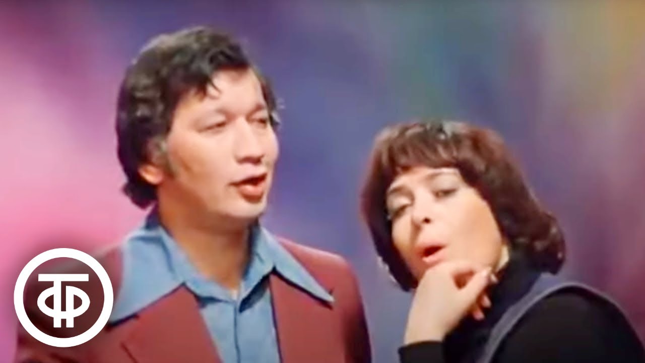 Алла Иошпе и Стахан Рахимов 